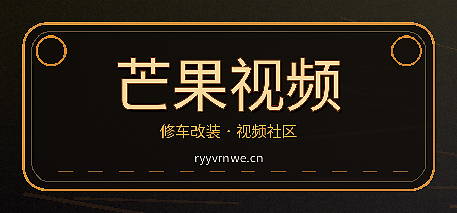 品牌